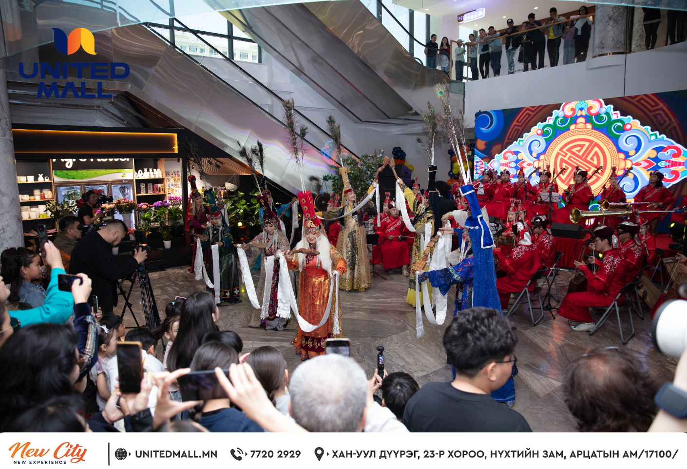 United Mall opening event