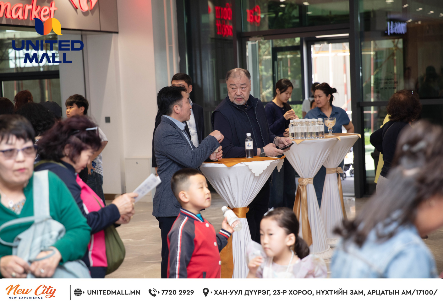United Mall event moment